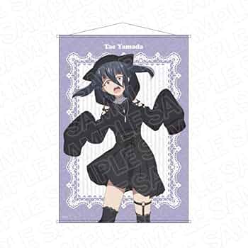 Amazon.co.jp: ゾンビランドサガリベンジ B2タペストリー 山田た